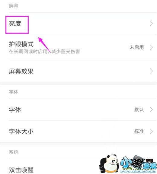 ����note7�ֻ�������Ļɫ�·����̳�С����Ϸ