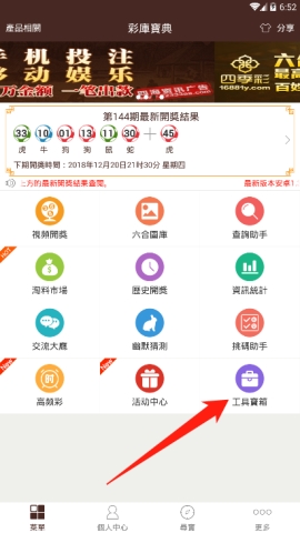 �ʿⱦ��APP����ô�������˺��� �ʿⱦ��APP�в������˺��������