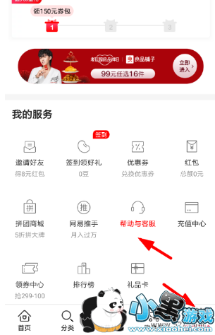 ���׿���app�����п������̳�С����Ϸ