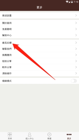 ���ϱ���APP����ô������� ���ϱ���APP�з�������Ľ̷̳���