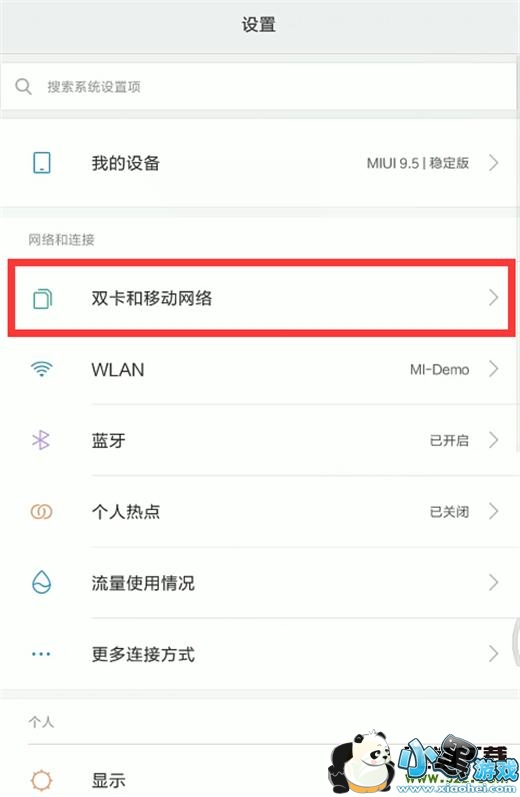 ����note7�ֻ��л��������������̳�С����Ϸ