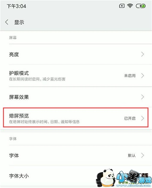 ����note7�ֻ�����Ϣ��Ԥ�������̳�С����Ϸ