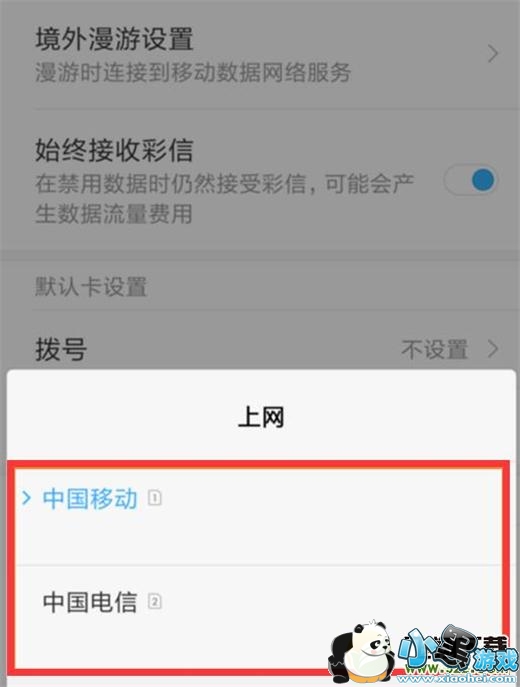 ����note7�ֻ��л��������������̳�С����Ϸ