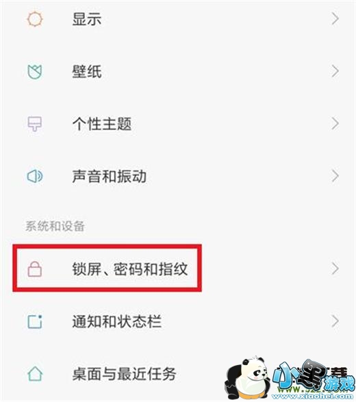 ����note7�ֻ��򿪷���ģʽ�����̳�С����Ϸ