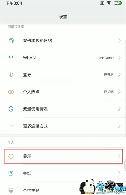 ����note7�ֻ�����Ϣ��Ԥ�������̳�С����Ϸ