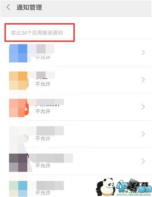 ����note7�ֻ�����Ӧ������֪ͨ�����̳�С����Ϸ