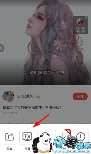 ȫ��k��appͶ�����ӷ����̳�С����Ϸ