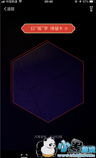 2019֧������������ȡ����С����Ϸ