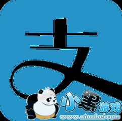 2019年支付宝app集五福红包玩法教程小黑游戏 快啦网