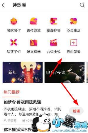 ȫ��k��app���з����̳�С����Ϸ