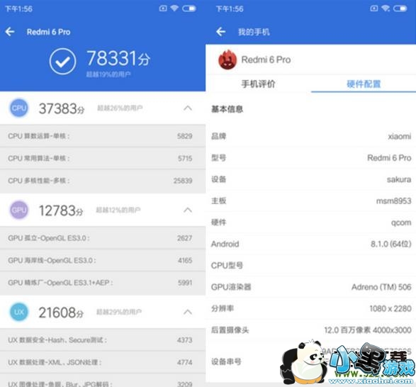 С��Play�ͺ���6 Pro����Ա�ʵ������С����Ϸ