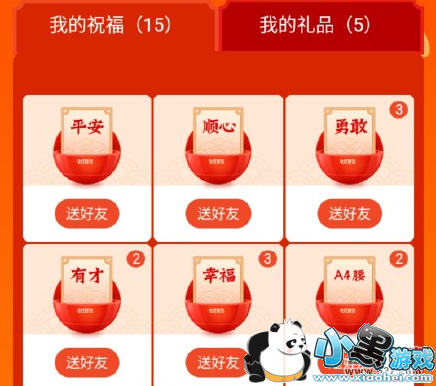 ΢������Ť���������С����Ϸ