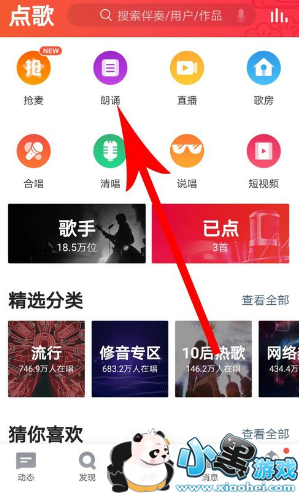 ȫ��k��app���з����̳�С����Ϸ