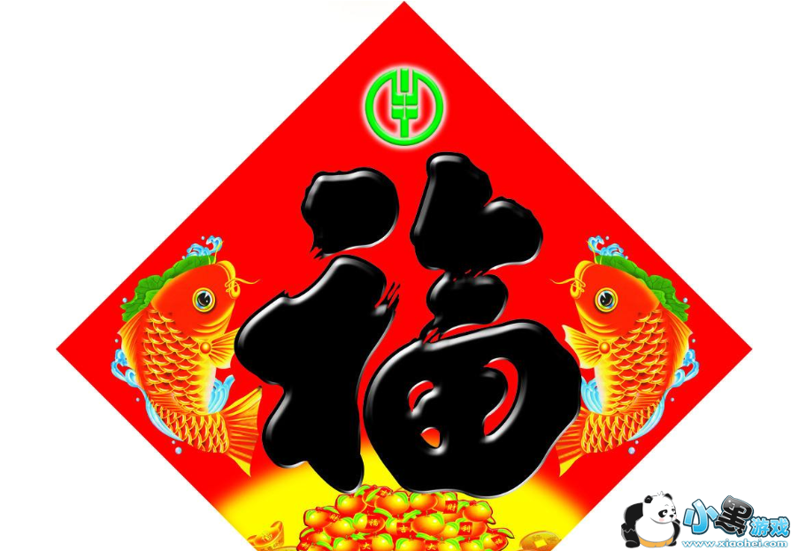 2019֧����app��ҵ����÷����̳�С����Ϸ