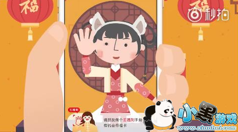 2019֧����app���Ƹ���÷����̳�С����Ϸ