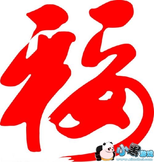 2019֧����app��ǿ����÷����̳�С����Ϸ