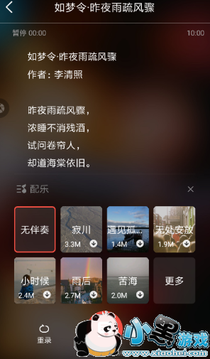 ȫ��k��app���з����̳�С����Ϸ