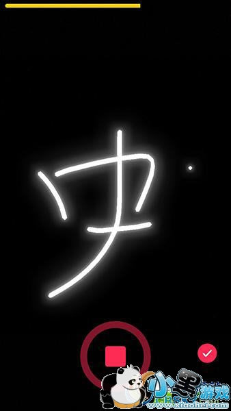 ������Ļ��д��