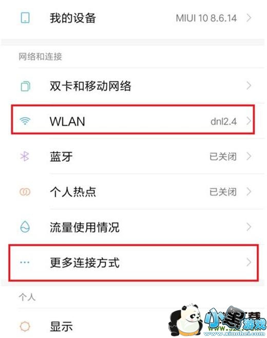 ����note7�ֻ�Ͷ�������̳�С����Ϸ