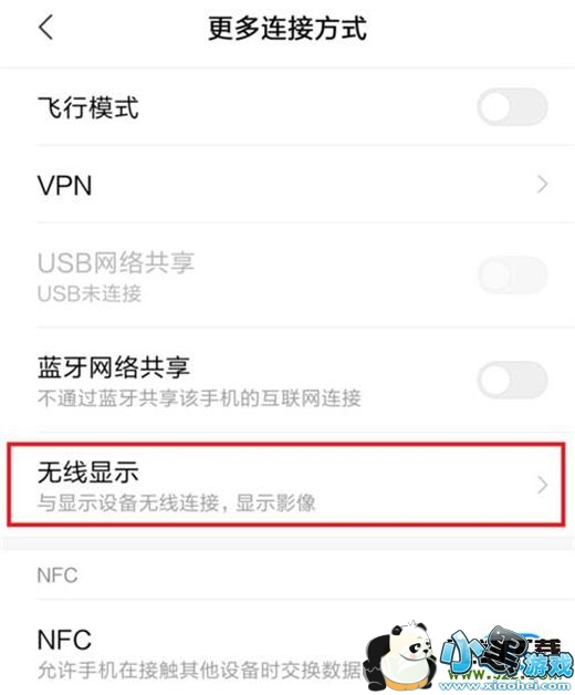 ����note7�ֻ�Ͷ�������̳�С����Ϸ