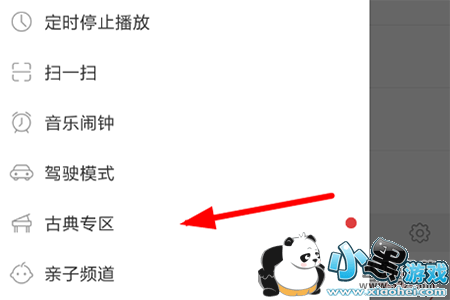 ����������app�ŵ�ר���淨�̳�С����Ϸ