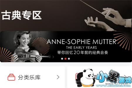 ����������app�ŵ�ר���淨�̳�С����Ϸ