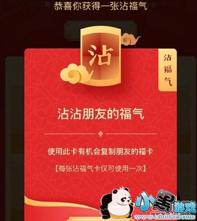 ֧����մ������ʹ�÷���С����Ϸ