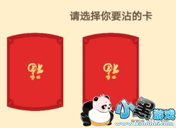 ֧����մ����һ���ж����� մ������һ���˿��Եü���С����Ϸ