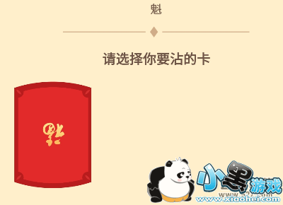 ֧����մ���������ƻ����������̳�С����Ϸ