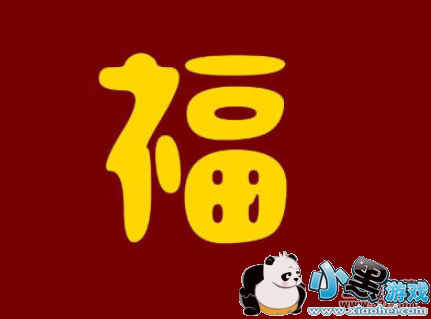 ֧����մ������������������ մ�����������߱��˵Ŀ���С����Ϸ