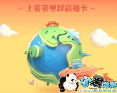 ֧����app��������ø��������̳�С����Ϸ