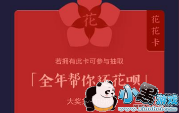 2019֧����������һ�������� ������һ�������м���С����Ϸ