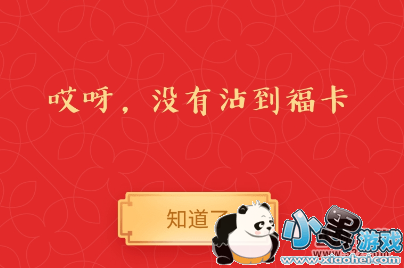 ֧����appմ������ʹ�÷����̳�С����Ϸ