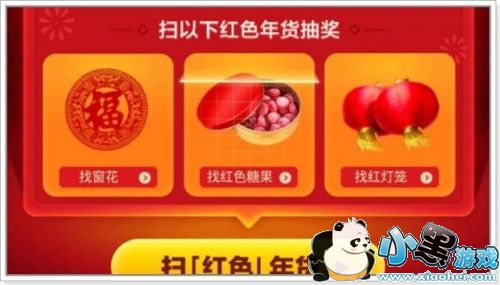 �Ա�appɨ��ɫ���ͼƬ����С����Ϸ