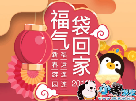 2019QQ�´������淨�̳�С����Ϸ