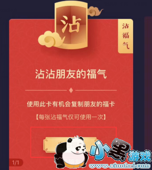 ֧����մ���������ƾ�ҵ���������̳�С����Ϸ