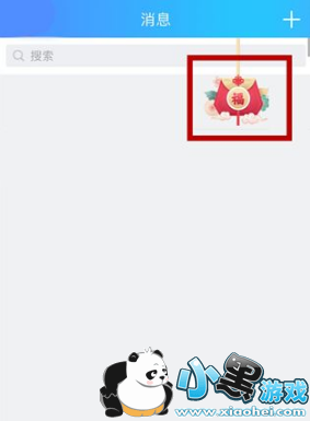 2019QQ�´������淨�̳�С����Ϸ