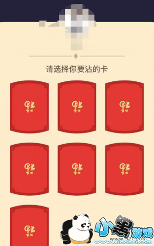 ֧����appմ������ʹ�÷����̳�С����Ϸ