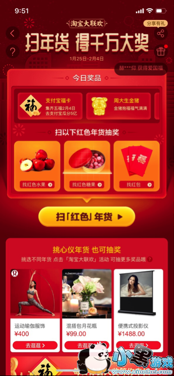 �Ա�appɨ��ɫ���ͼƬ����С����Ϸ