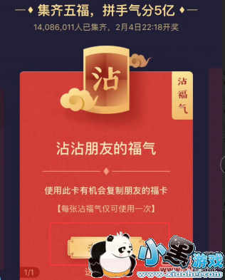 ֧����appմ������ʹ�÷����̳�С����Ϸ