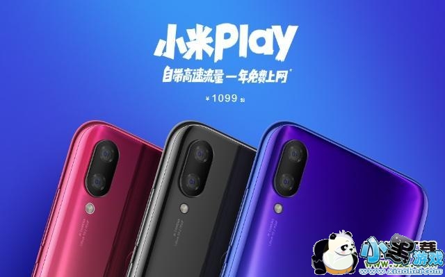 С��play��С��8����Ա�ʵ������С����Ϸ