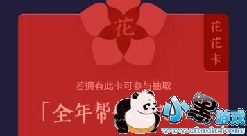 ֧����������ֵǮ��С����Ϸ