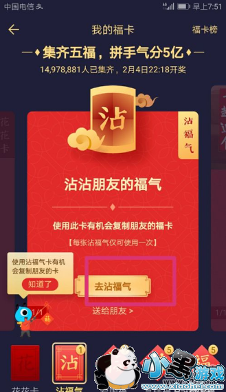 ֧����appմ�������������ѵĿ������̳�С����Ϸ