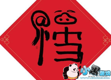 ֧����appմ�������������ѵĿ������̳�С����Ϸ