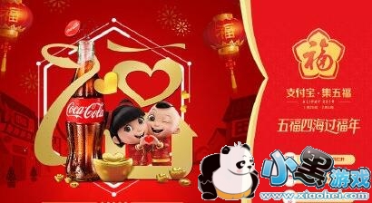 ֧����app�������Ÿ�����ȡ�����̳�С����Ϸ