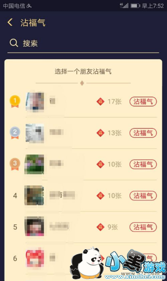 ֧����appմ�������������ѵĿ������̳�С����Ϸ