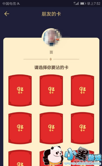 ֧����appմ�������������ѵĿ������̳�С����Ϸ