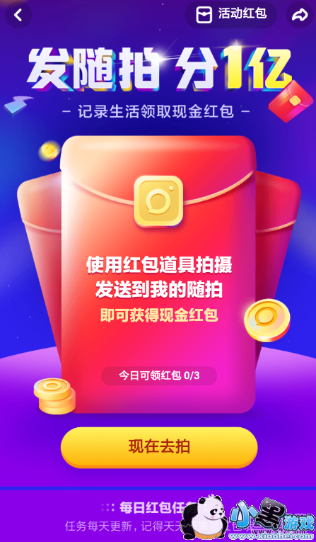 ����app���ķ�1�ں���淨�̳�С����Ϸ