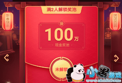 2019�ٶ���Բ�����ӷ����̳�С����Ϸ