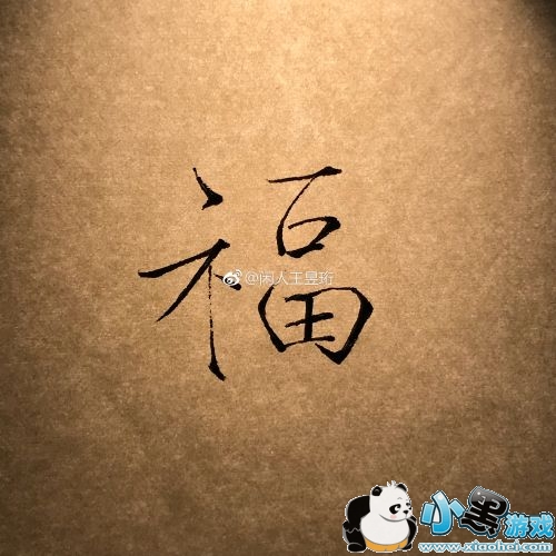 ���ơ��Խ����������ͼƬ��ȫС����Ϸ